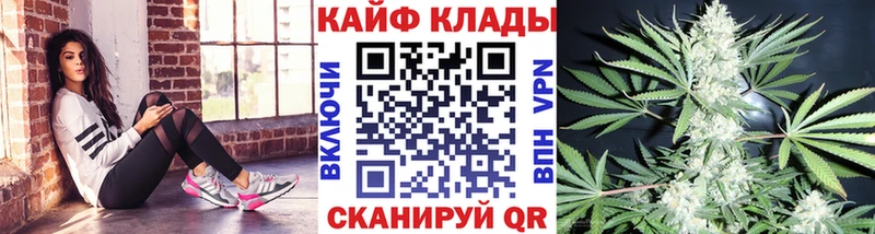 Продажа наркотиков Полярный ГАШ кракен tor Кокаин Меф Конопля