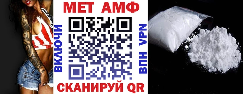 Amphetamine 97%  наркотики  Полярный 
