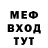 МЕТАДОН мёд Max Batrak