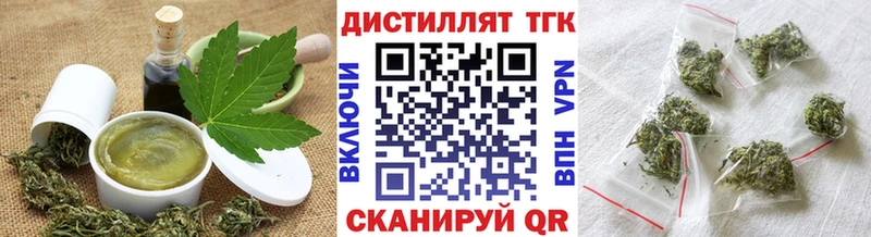 Печенье с ТГК конопля  наркота  Полярный 