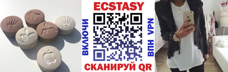 Ecstasy 300 mg  сколько стоит  Полярный 
