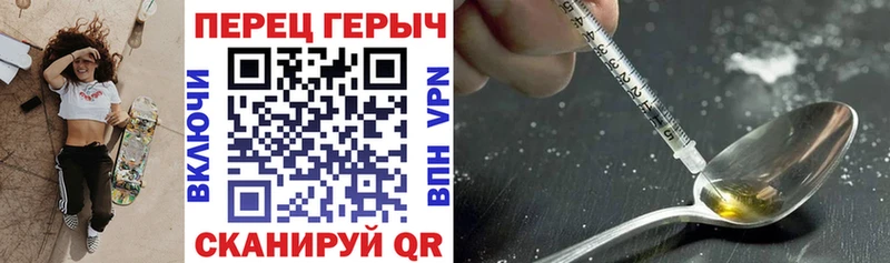 купить наркотик  Полярный  ГЕРОИН белый 