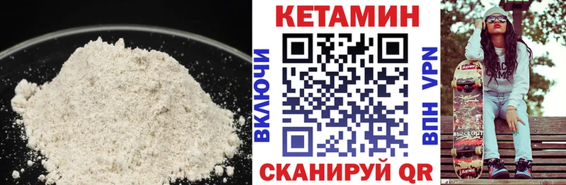 kraken ссылки Полярный Кетамин ketamine