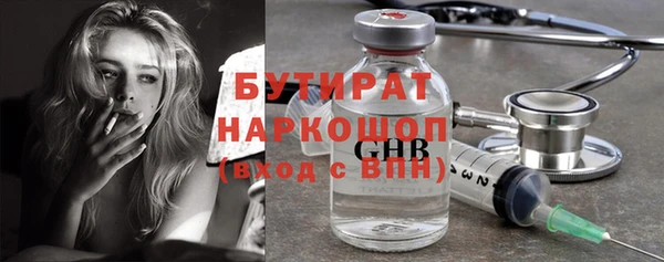 прущая мука Нефтекумск