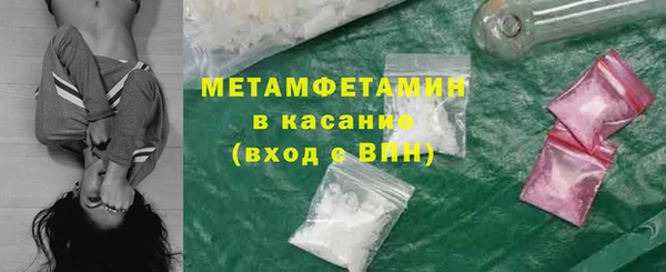 трава Абаза