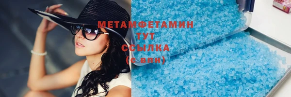 прущая мука Нефтекумск