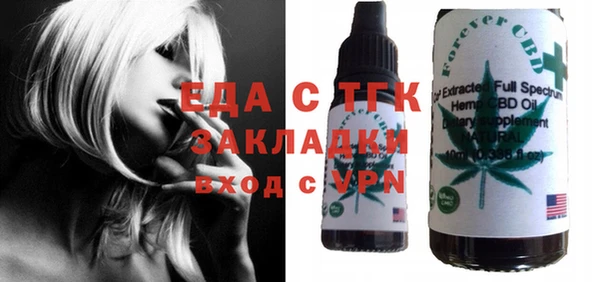 гашишное масло Нефтегорск