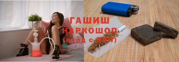 тгк Иноземцево