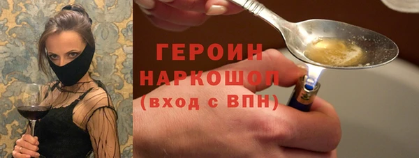 таблы Абдулино