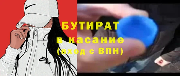 прущая мука Нефтекумск