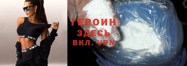 трава Абаза