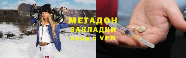 гашишное масло Нефтегорск