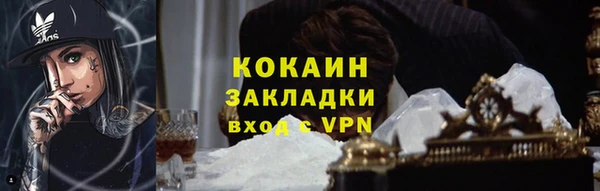 таблы Абдулино