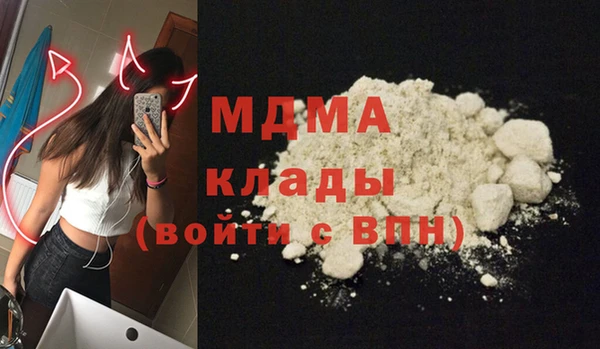 МДПВ Нея