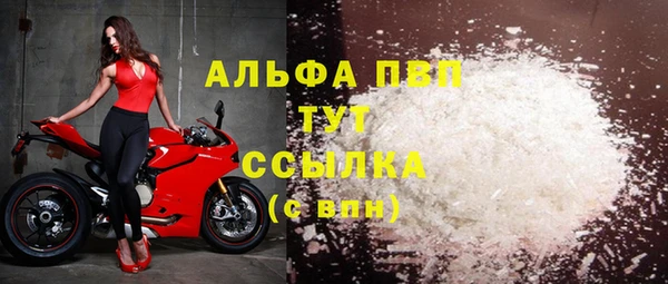 таблы Абдулино