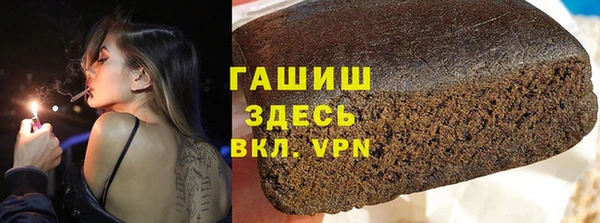прущая мука Нефтекумск