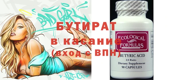 таблы Абдулино