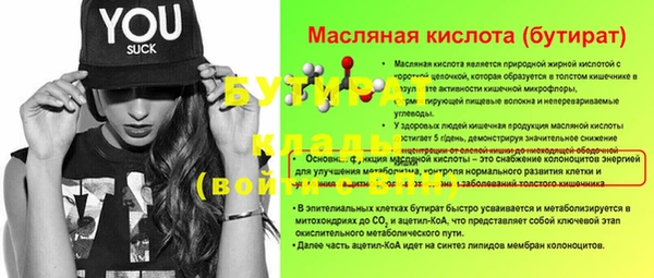PSILOCYBIN Магас
