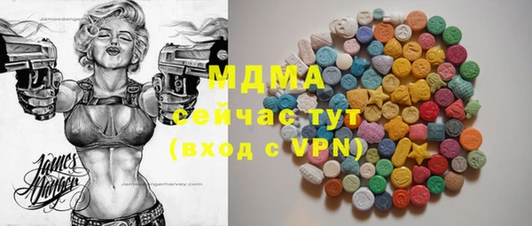 прущая мука Нефтекумск
