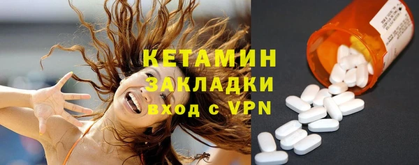 гашишное масло Нефтегорск