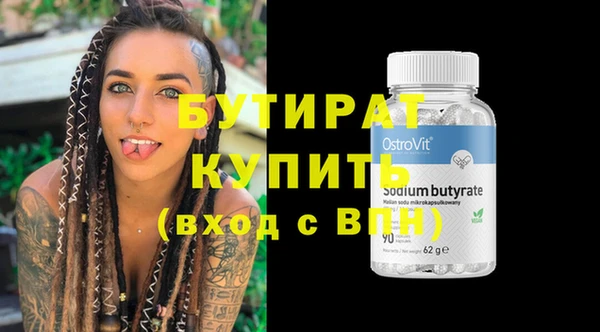прущая мука Нефтекумск