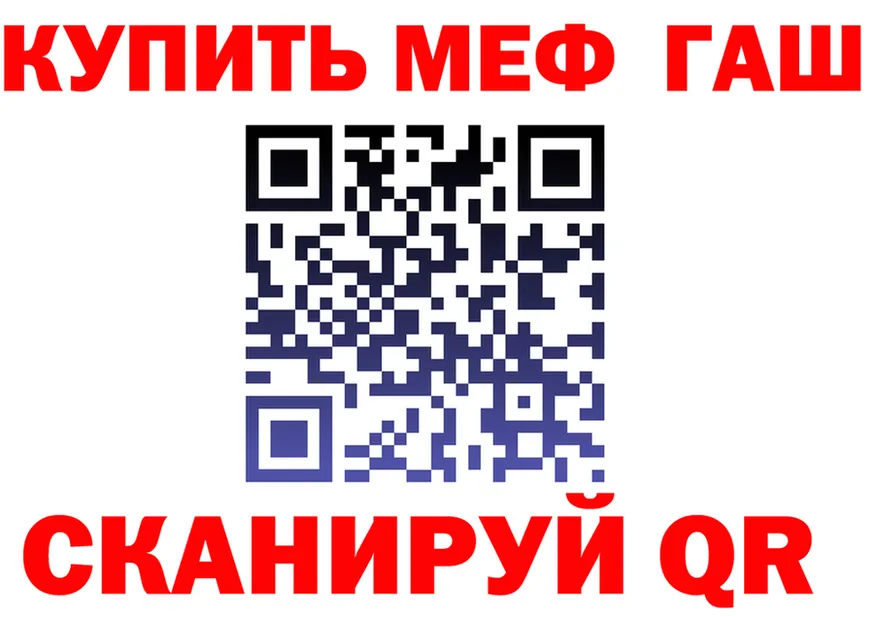 A-PVP Соль зеркало площадка mega Полярный
