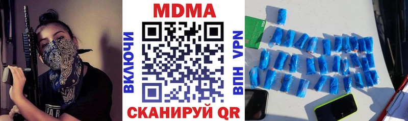 что такое Полярный МДМА кристаллы