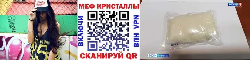 Меф мяу мяу  OMG ссылка  Полярный  магазин продажи  