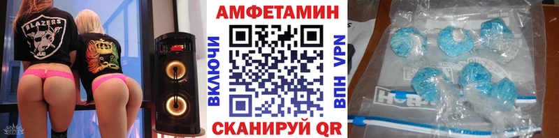 Метамфетамин винт Полярный