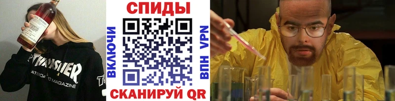 МЕТАМФЕТАМИН витя  Полярный 