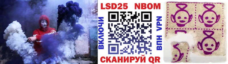 KRAKEN   Полярный  Марки NBOMe 1,5мг 